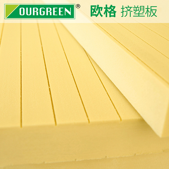 冷庫用保溫材料擠塑板需要具有哪些特性？